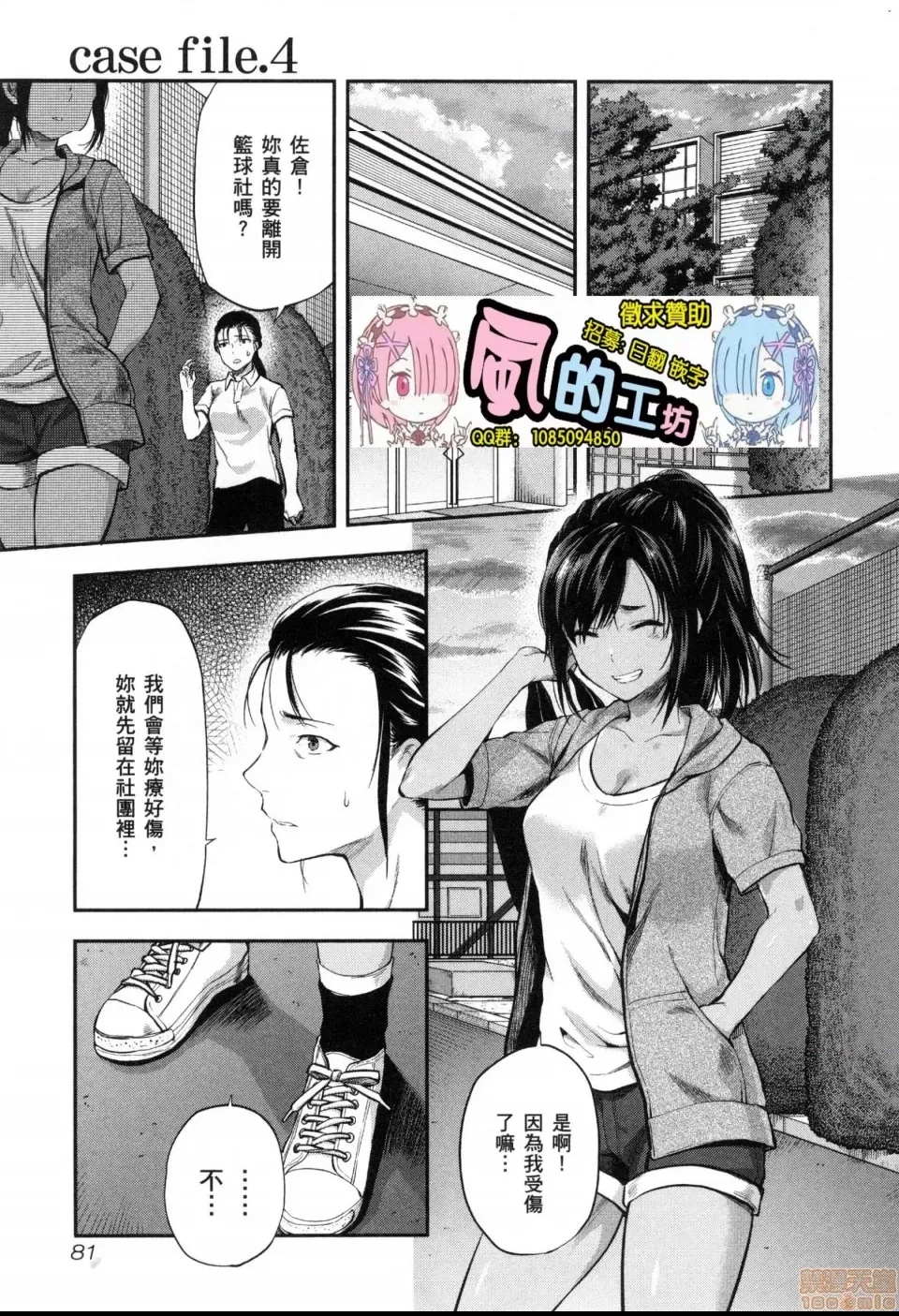 第 83 页