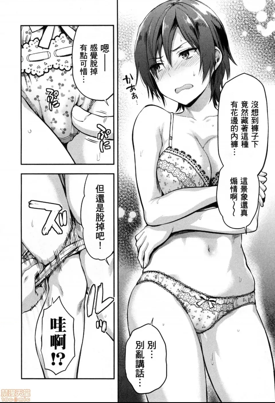 第 46 页