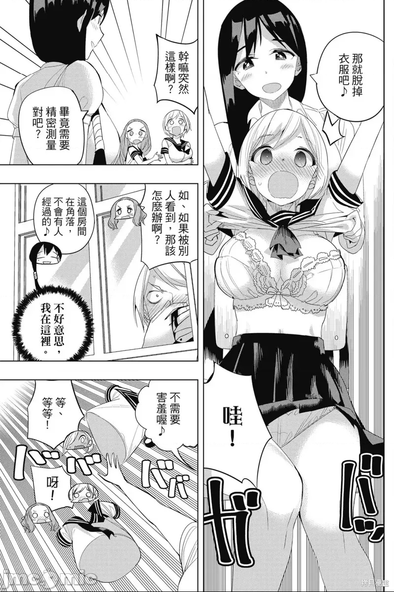 第 151 页