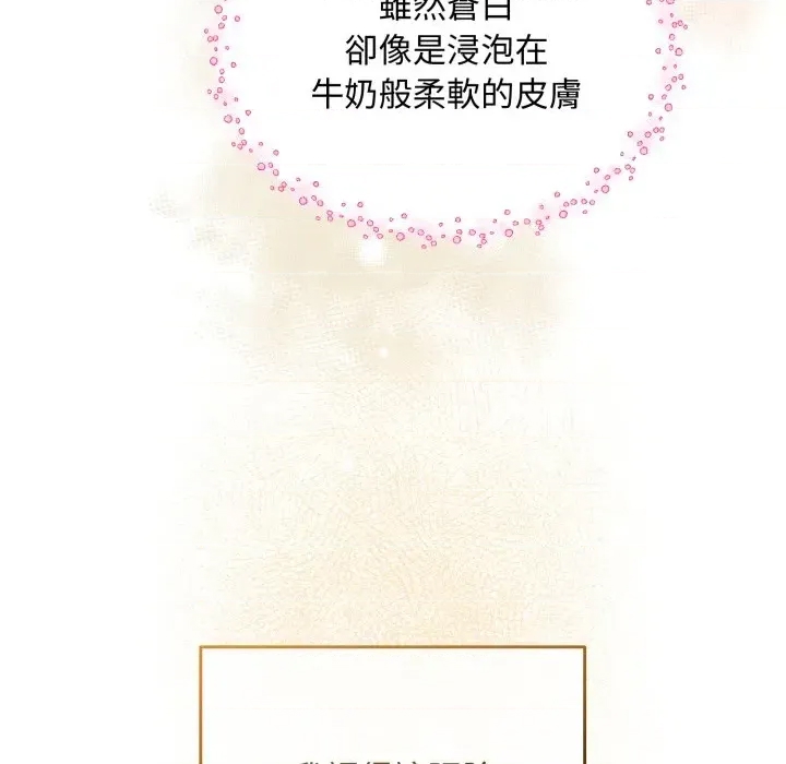 第 123 页