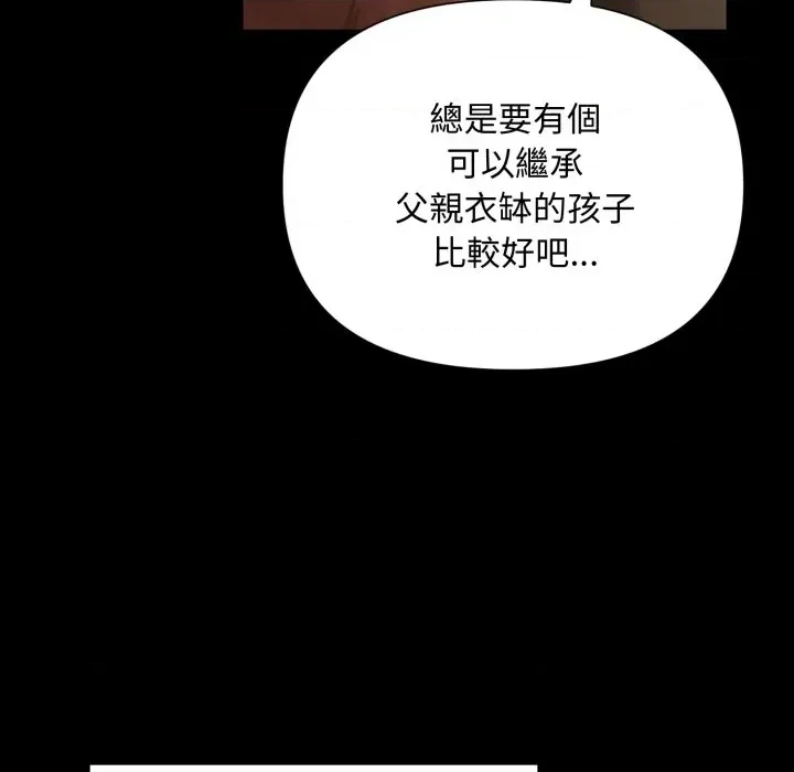 第 194 页