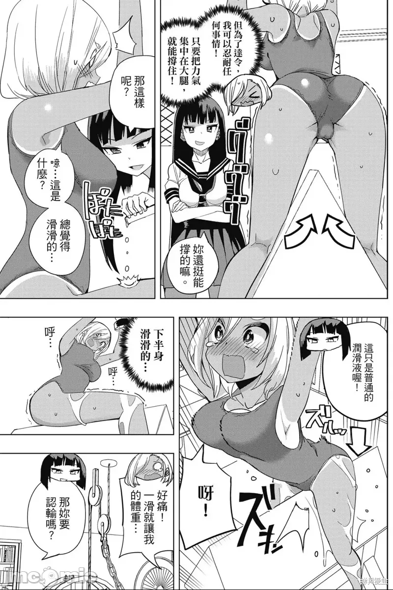 第 51 页