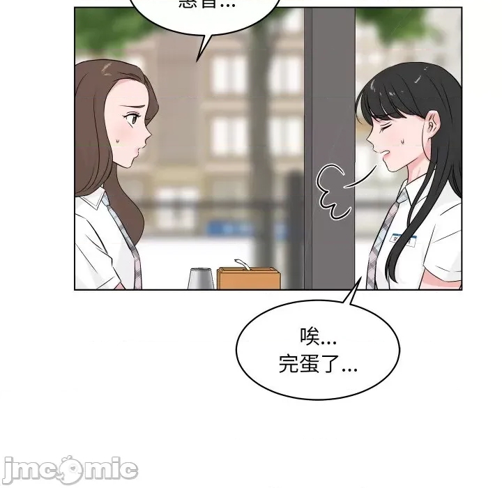 第 85 页