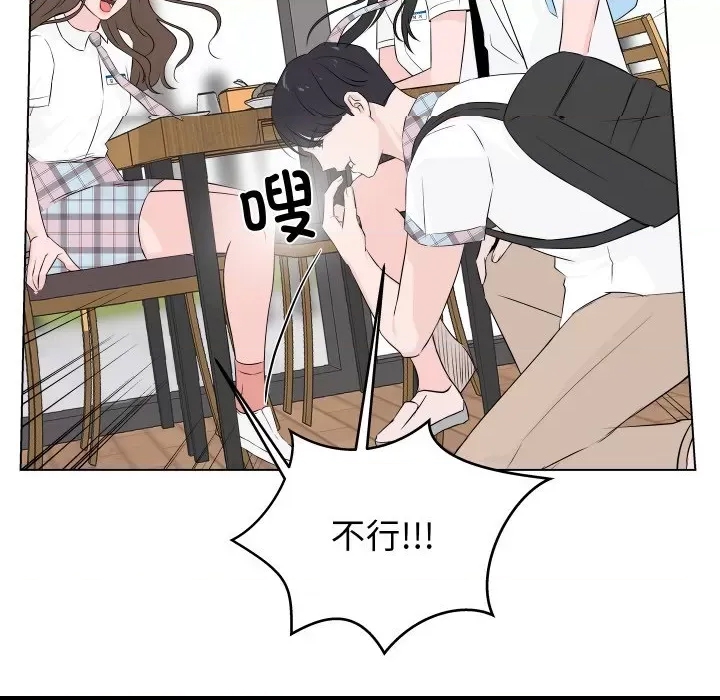 第 82 页