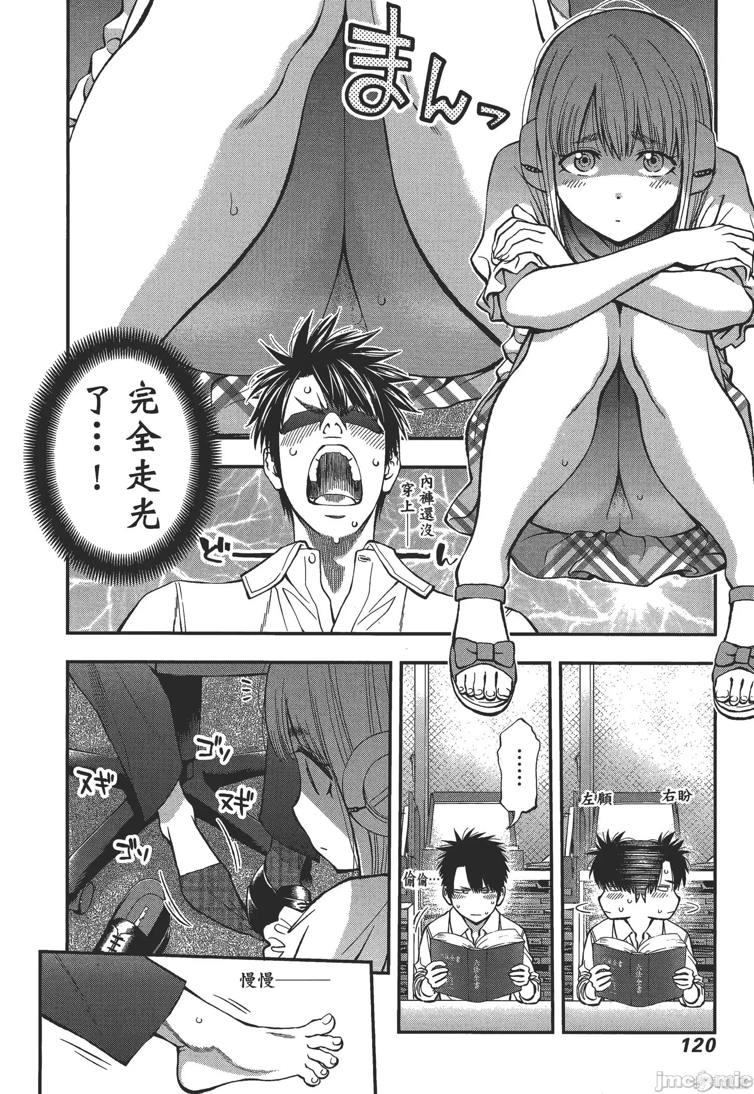 第 122 页