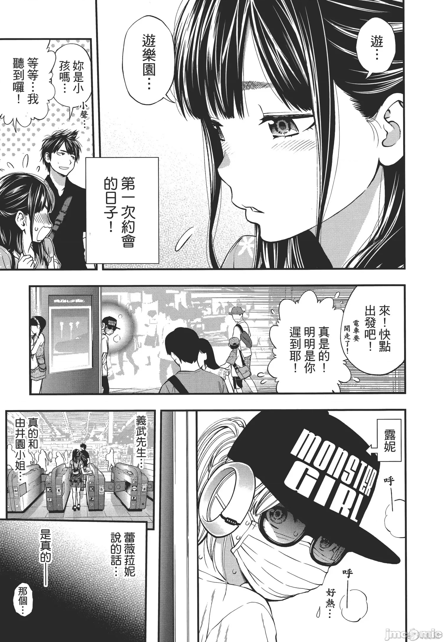 第 35 页