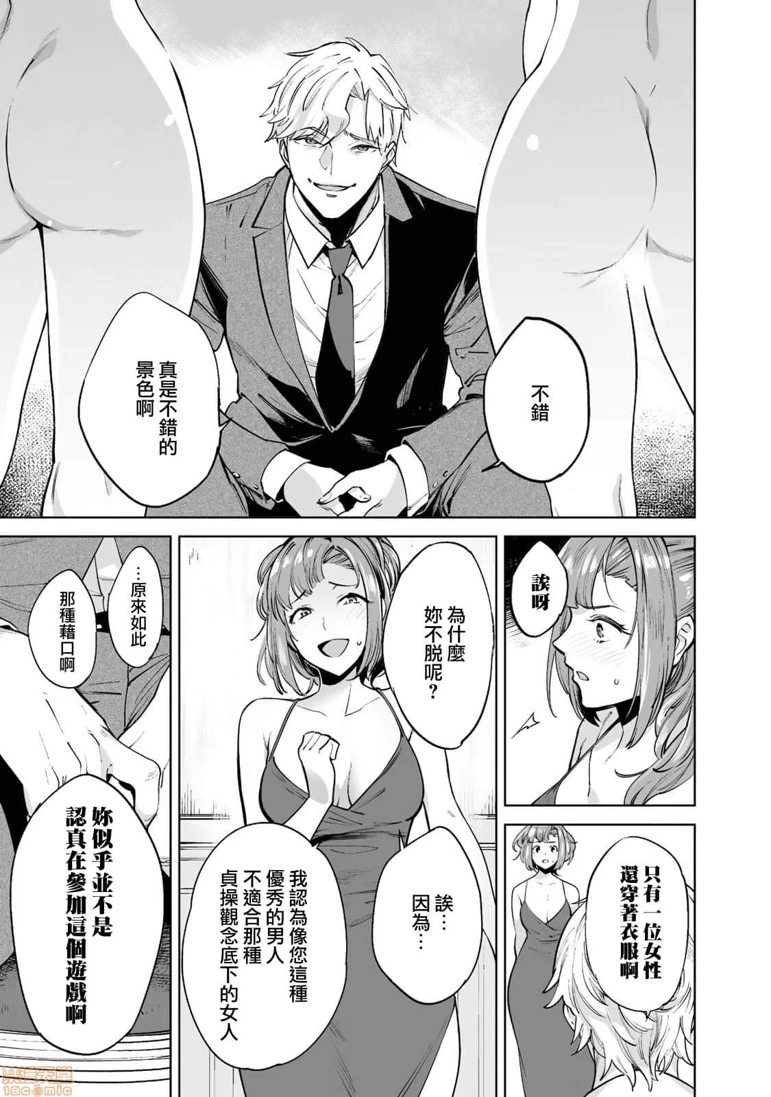 第 31 页