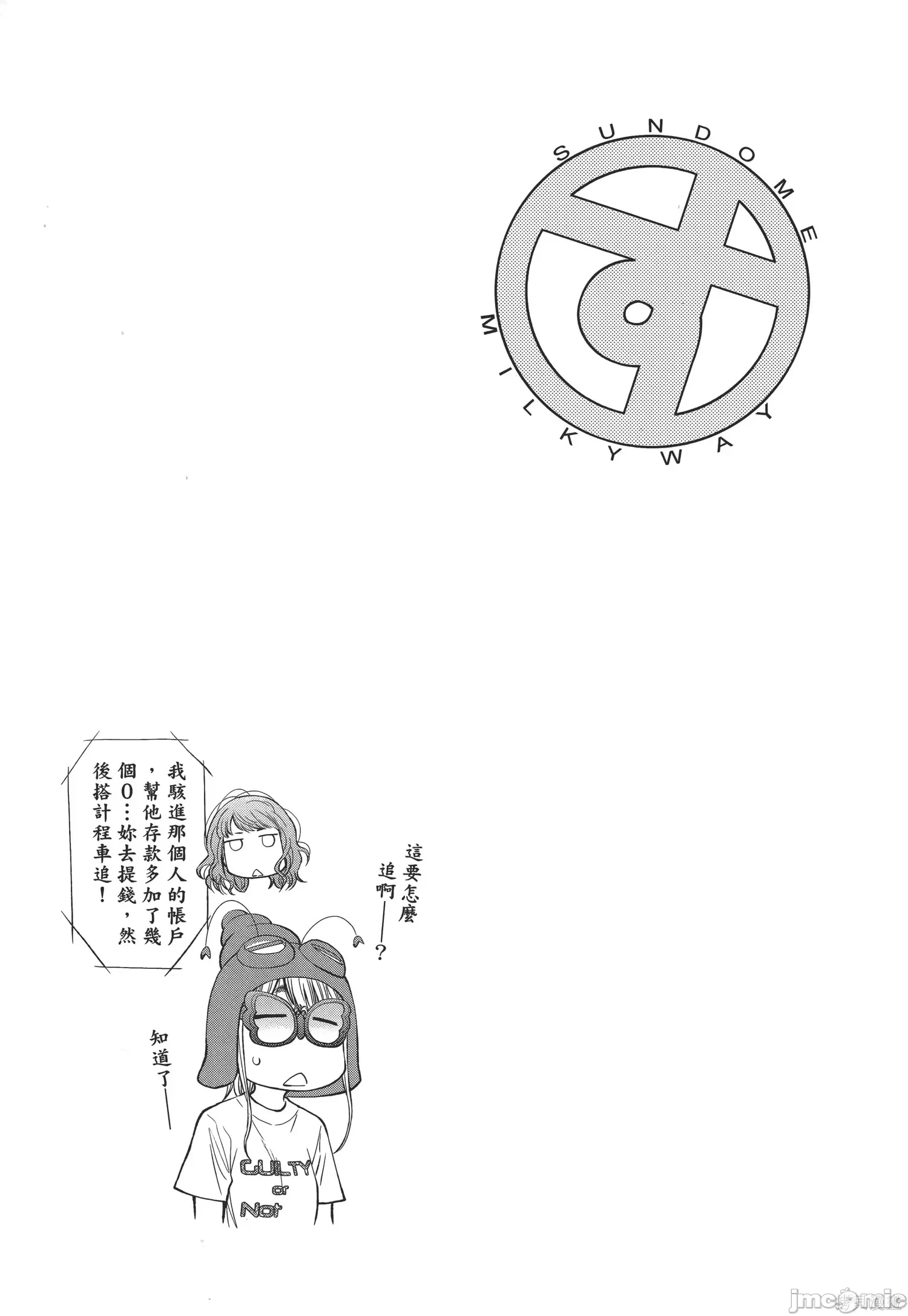 第 73 页