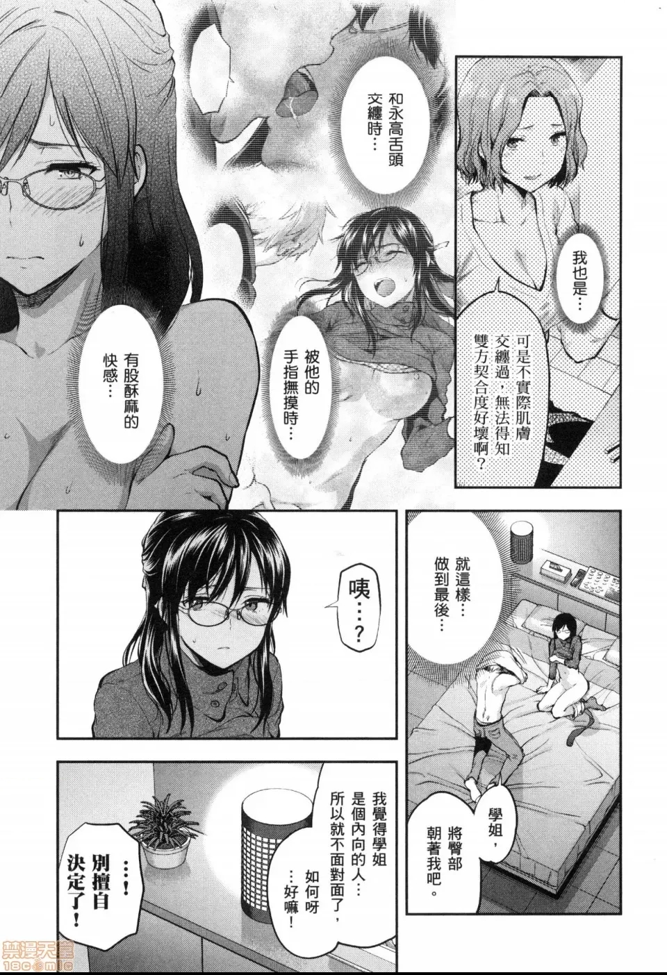 第 23 页