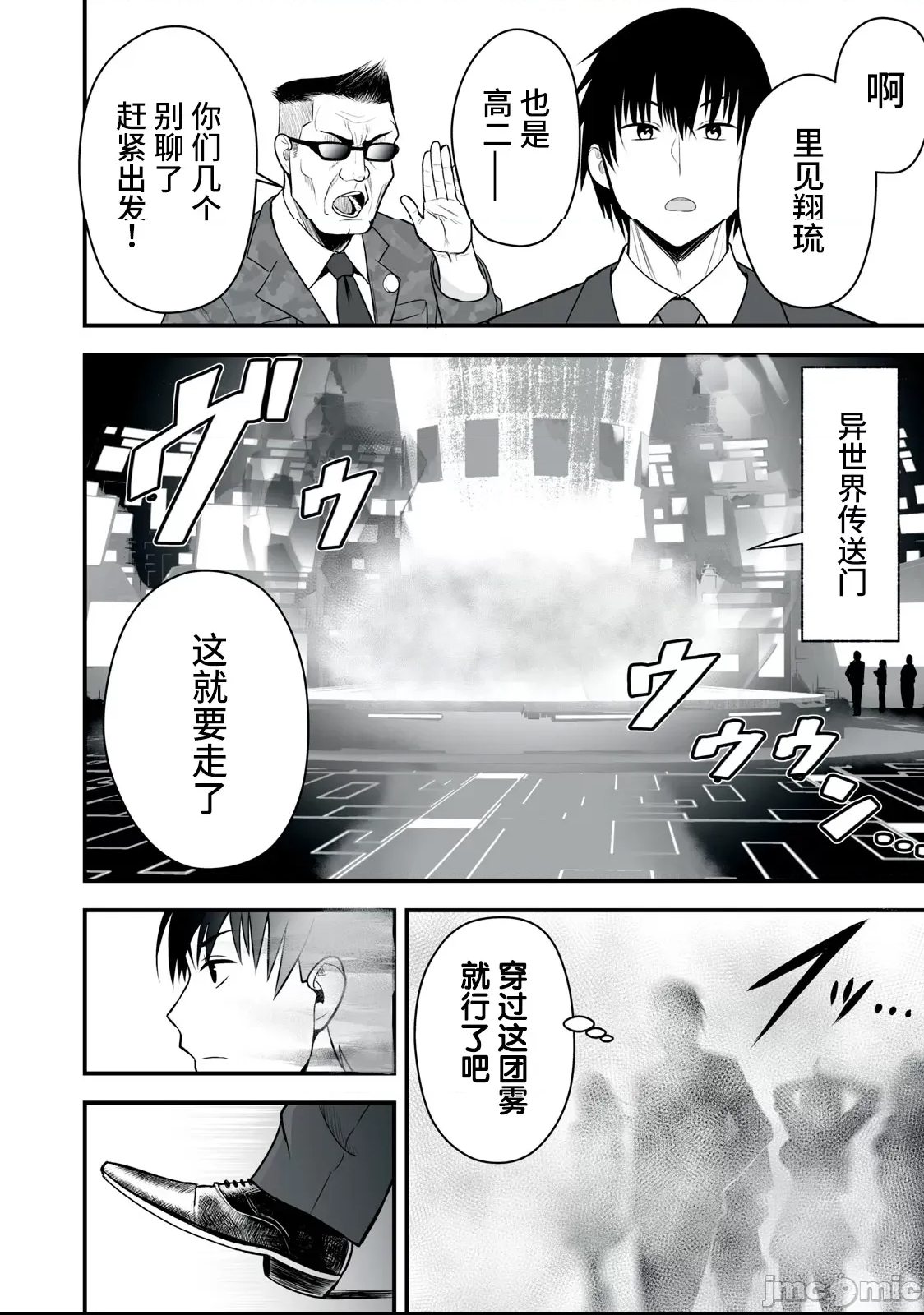 第 16 页