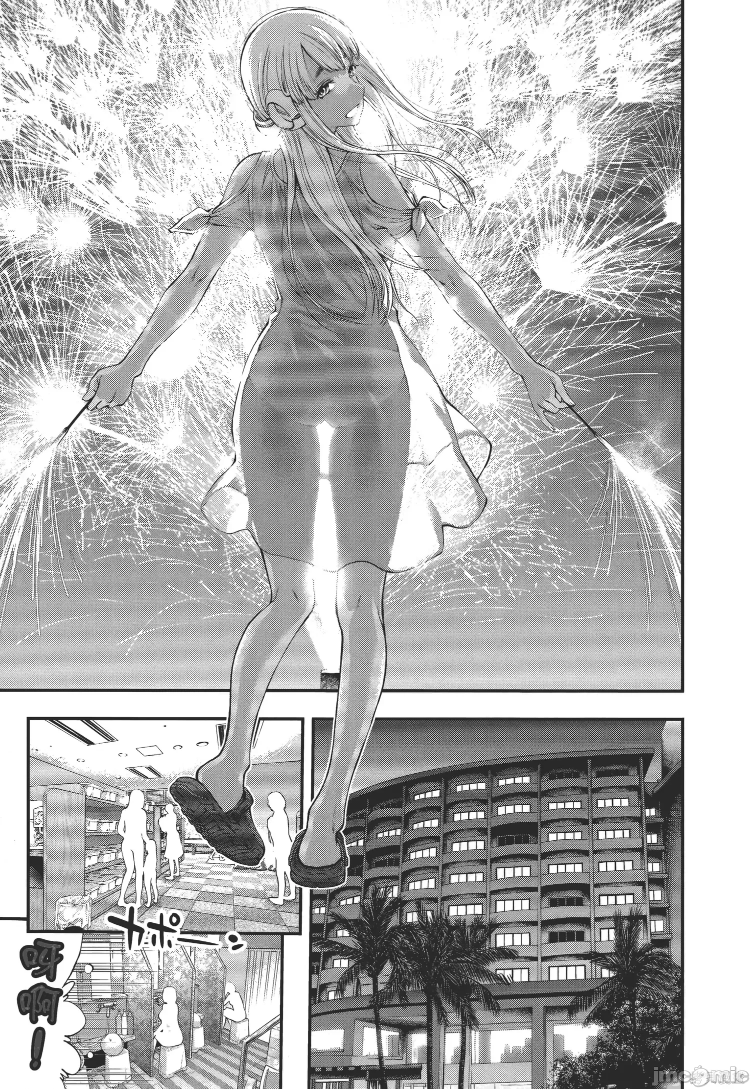 第 127 页