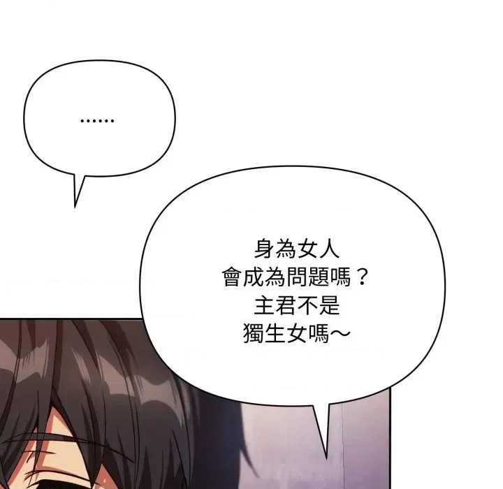第 146 页