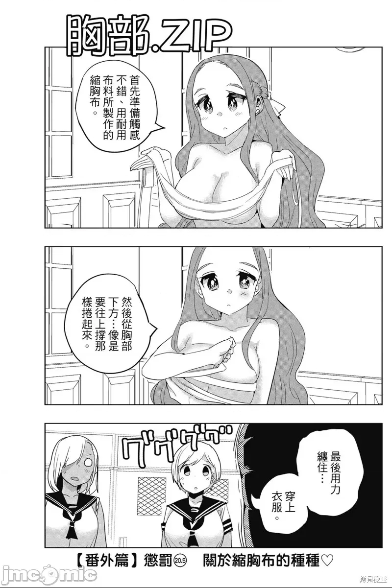 第 157 页