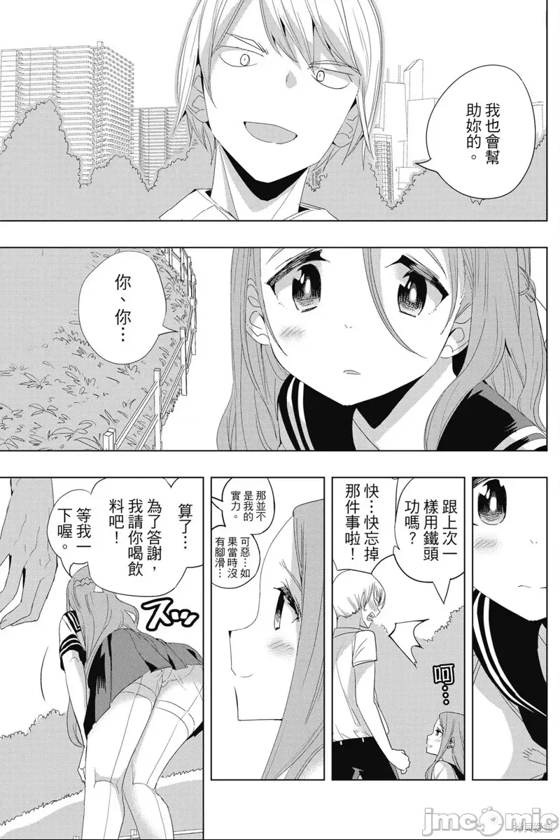 第 97 页