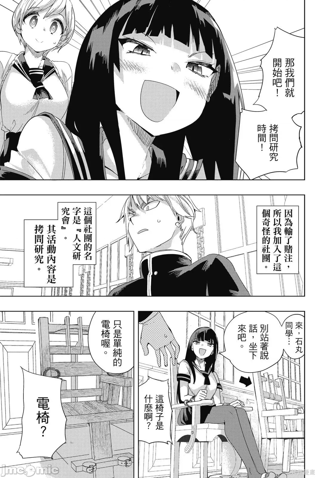 第 39 页