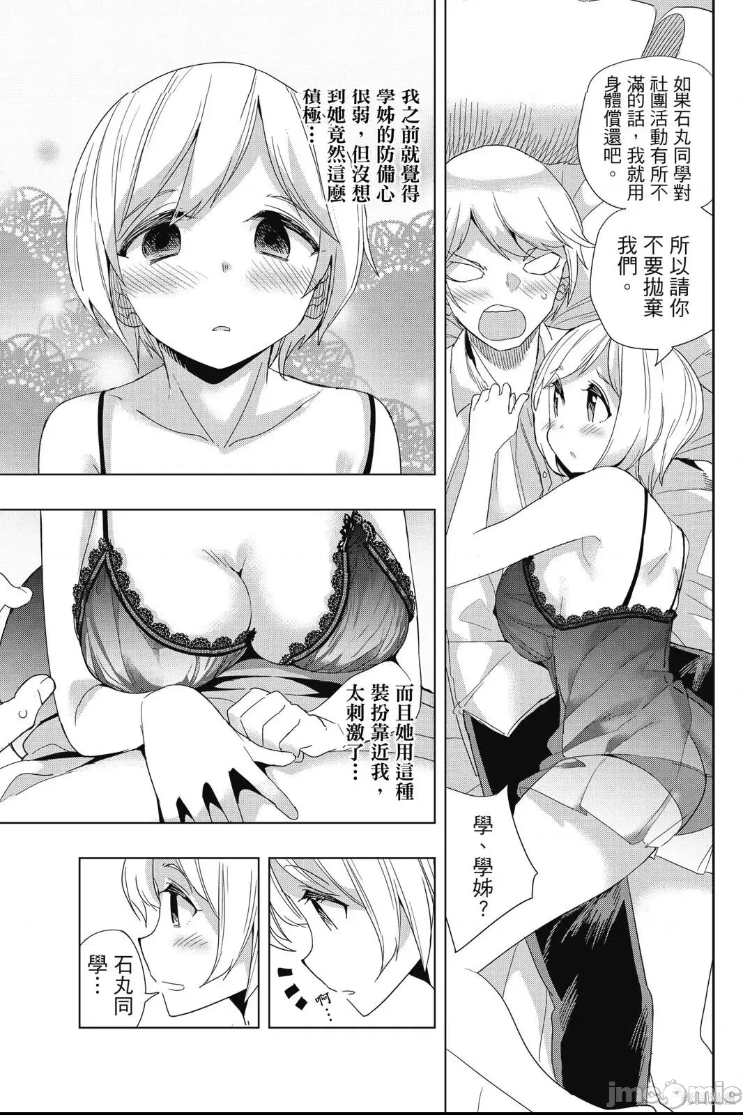 第 117 页