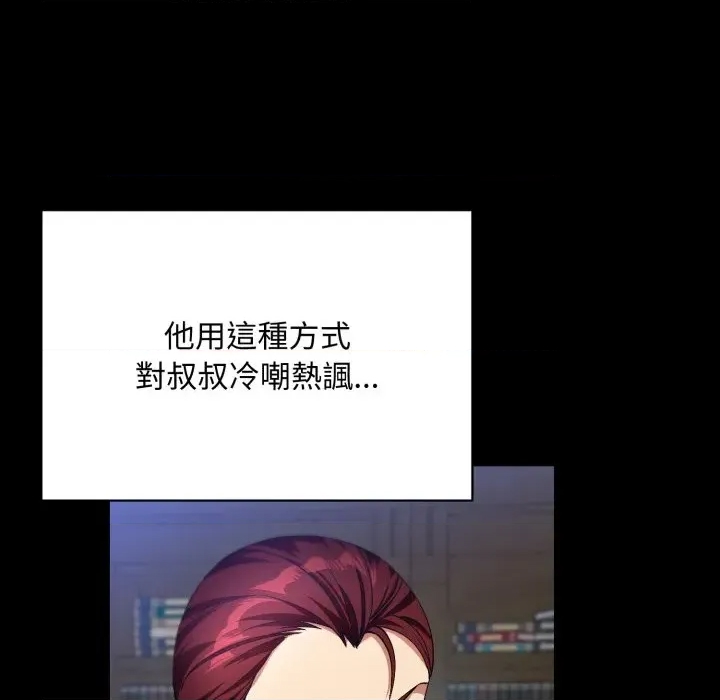 第 181 页