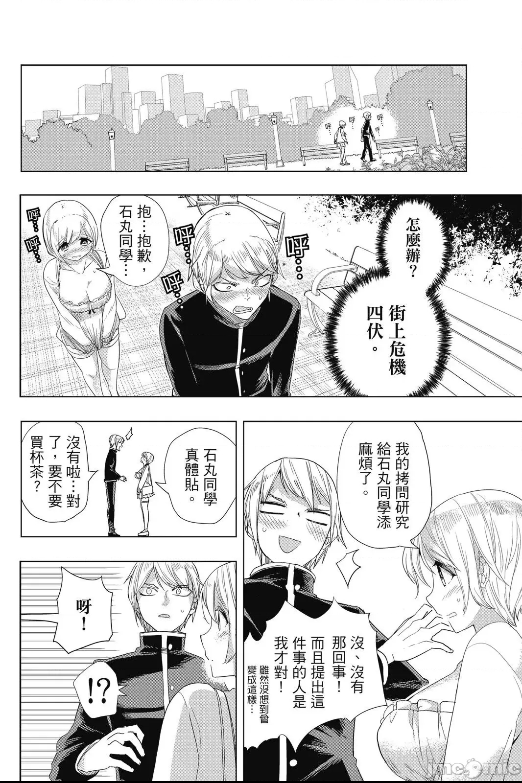 第 68 页