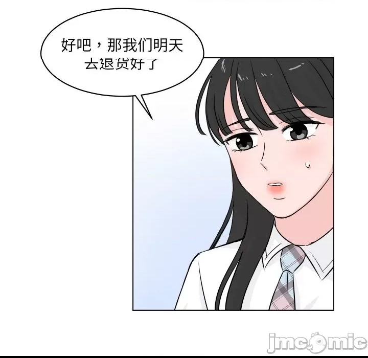 第 65 页