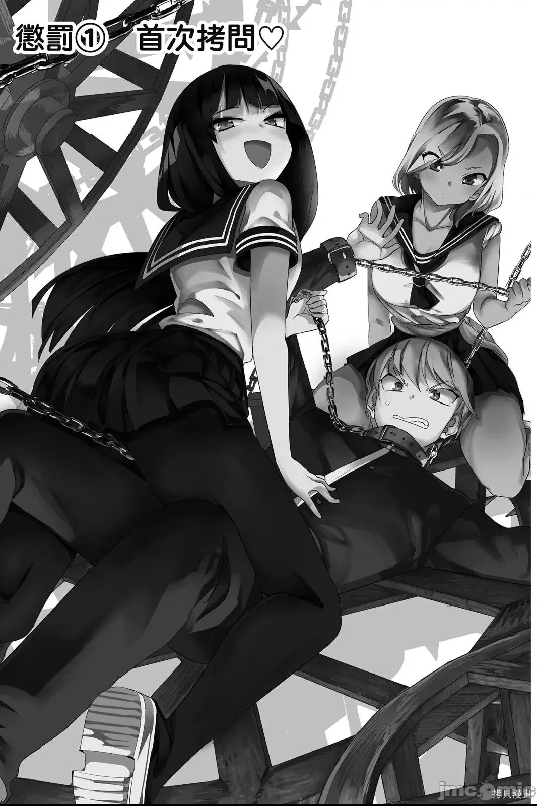 第 7 页