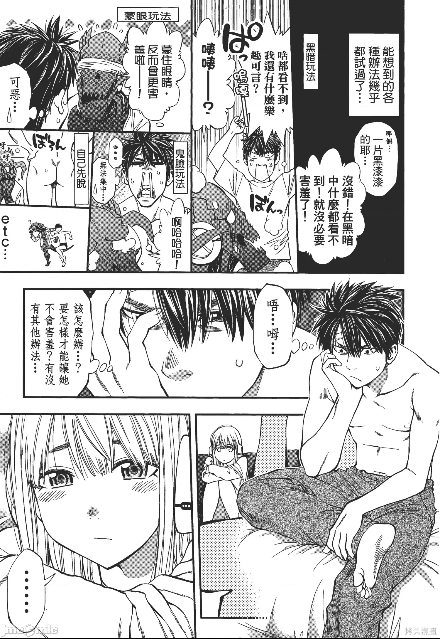 第 31 页