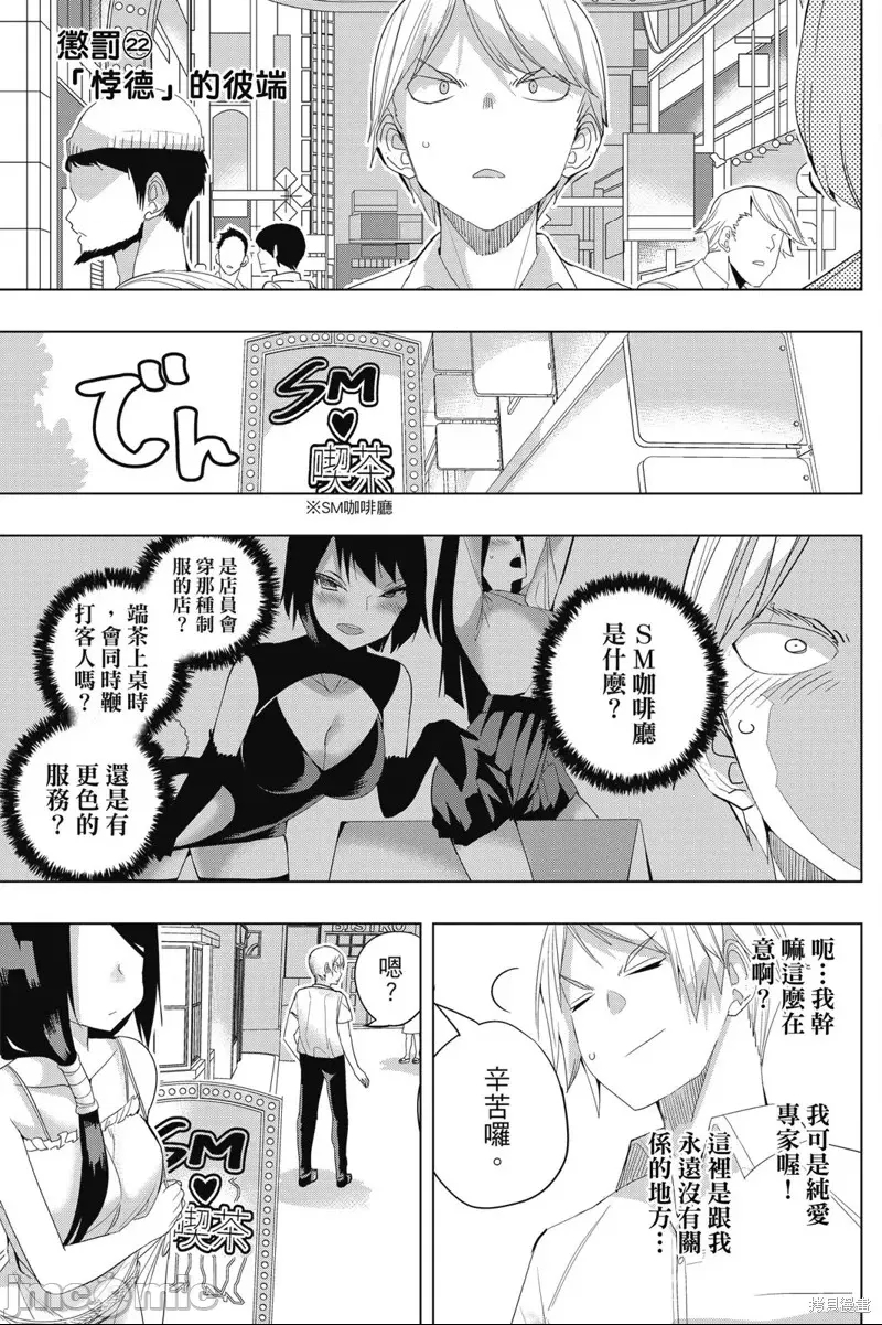 第 123 页