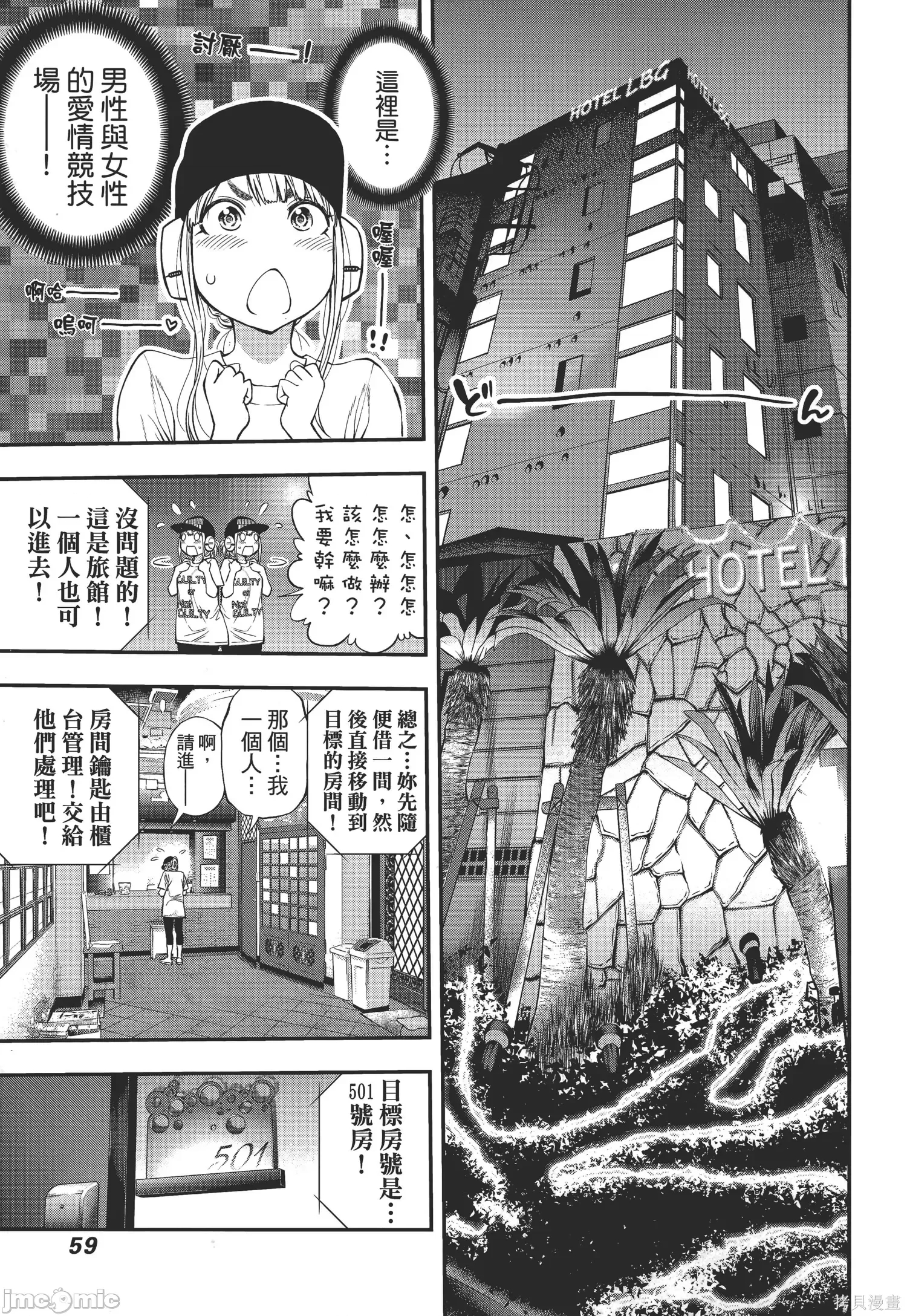 第 60 页