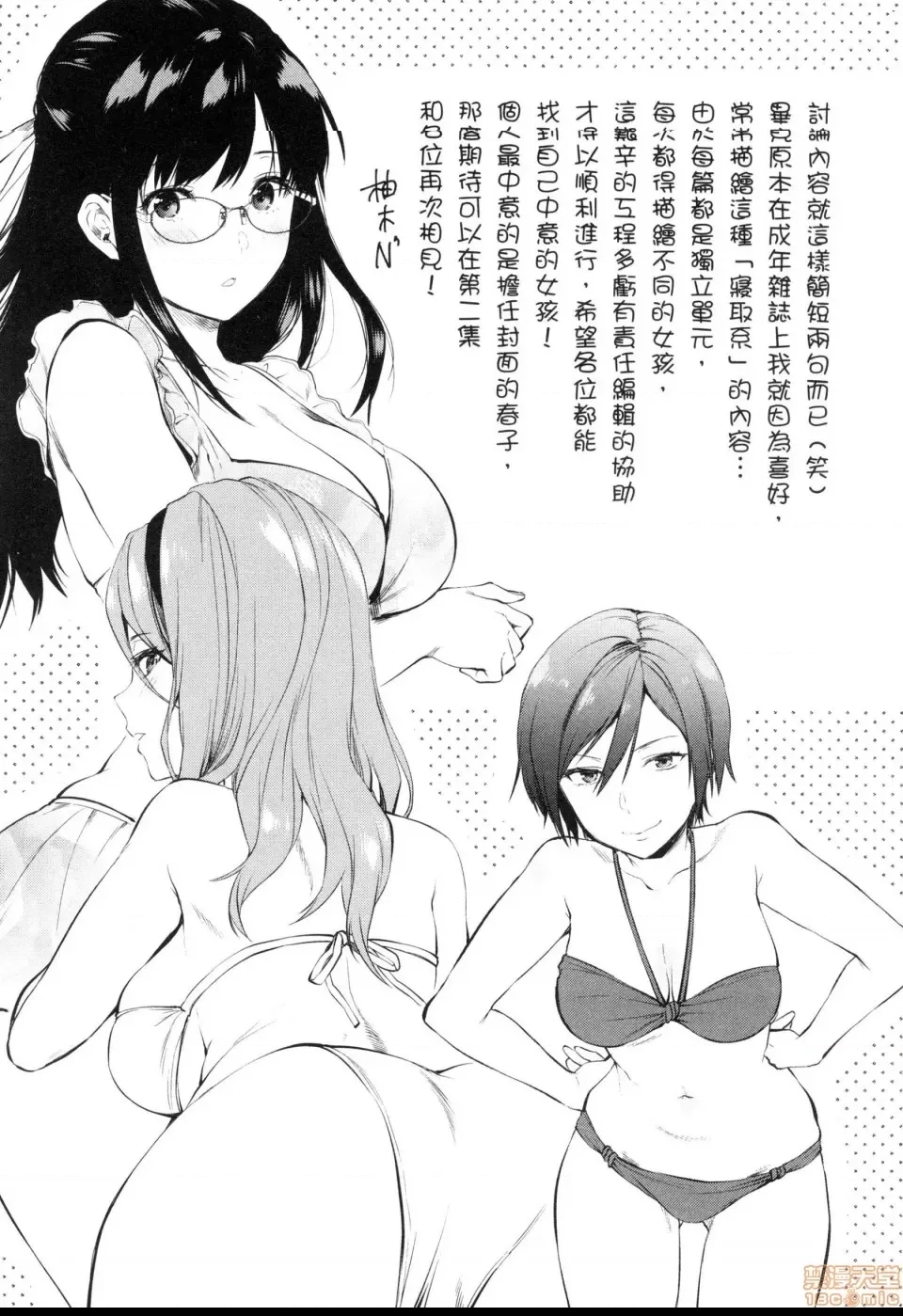 第 161 页