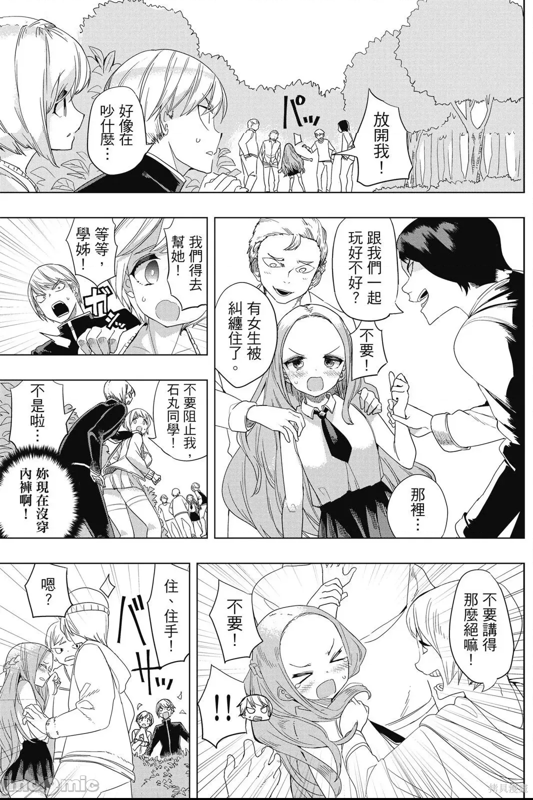 第 69 页