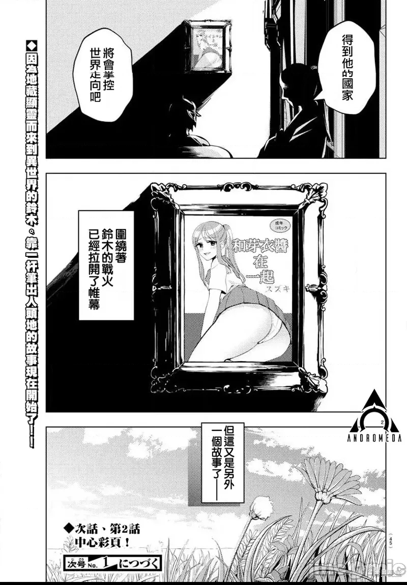 第 28 页