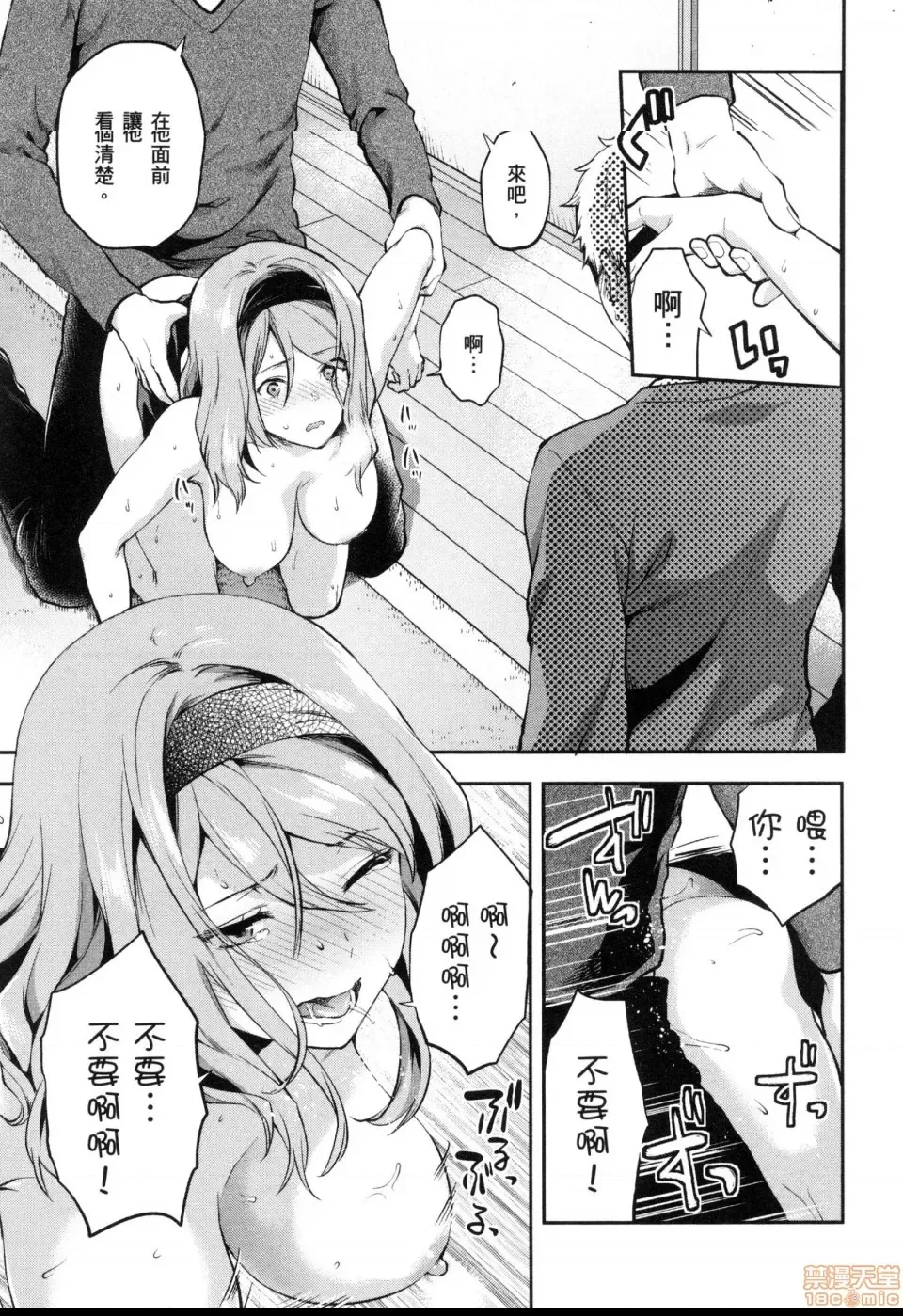 第 127 页