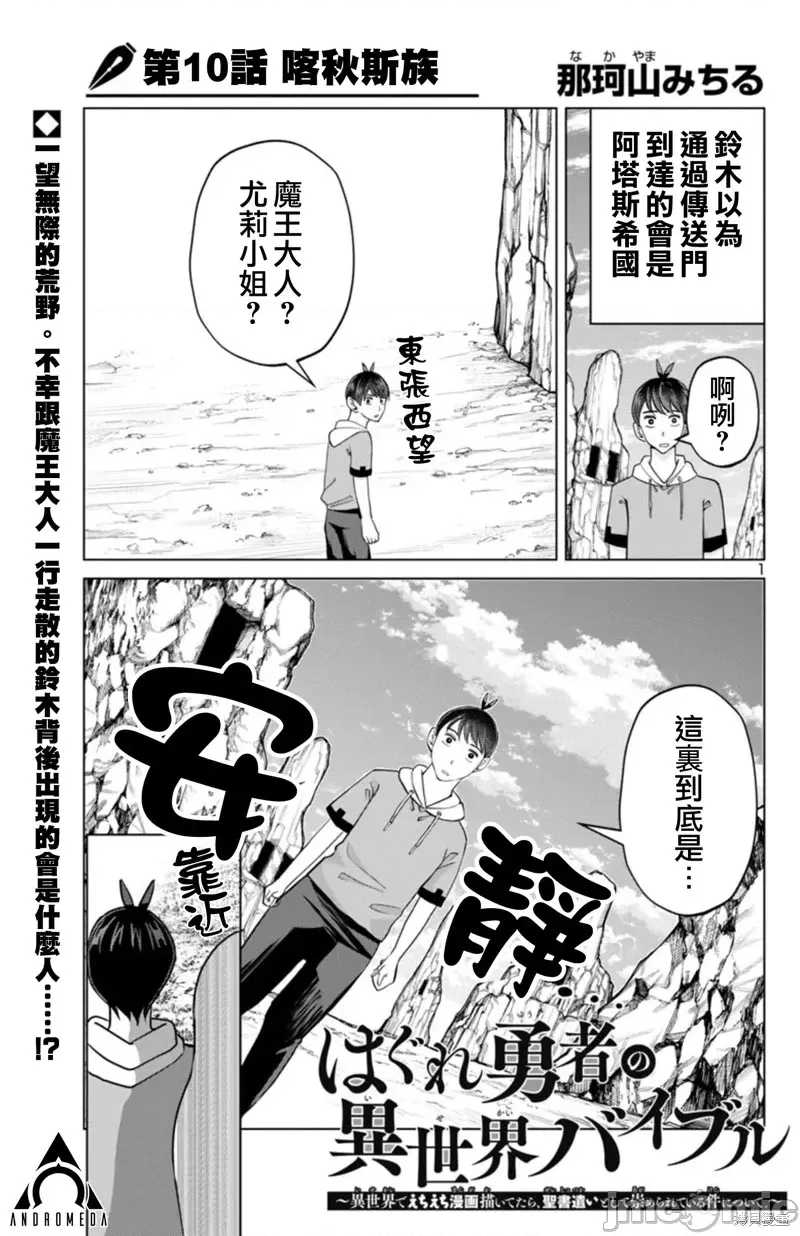 第 1 页