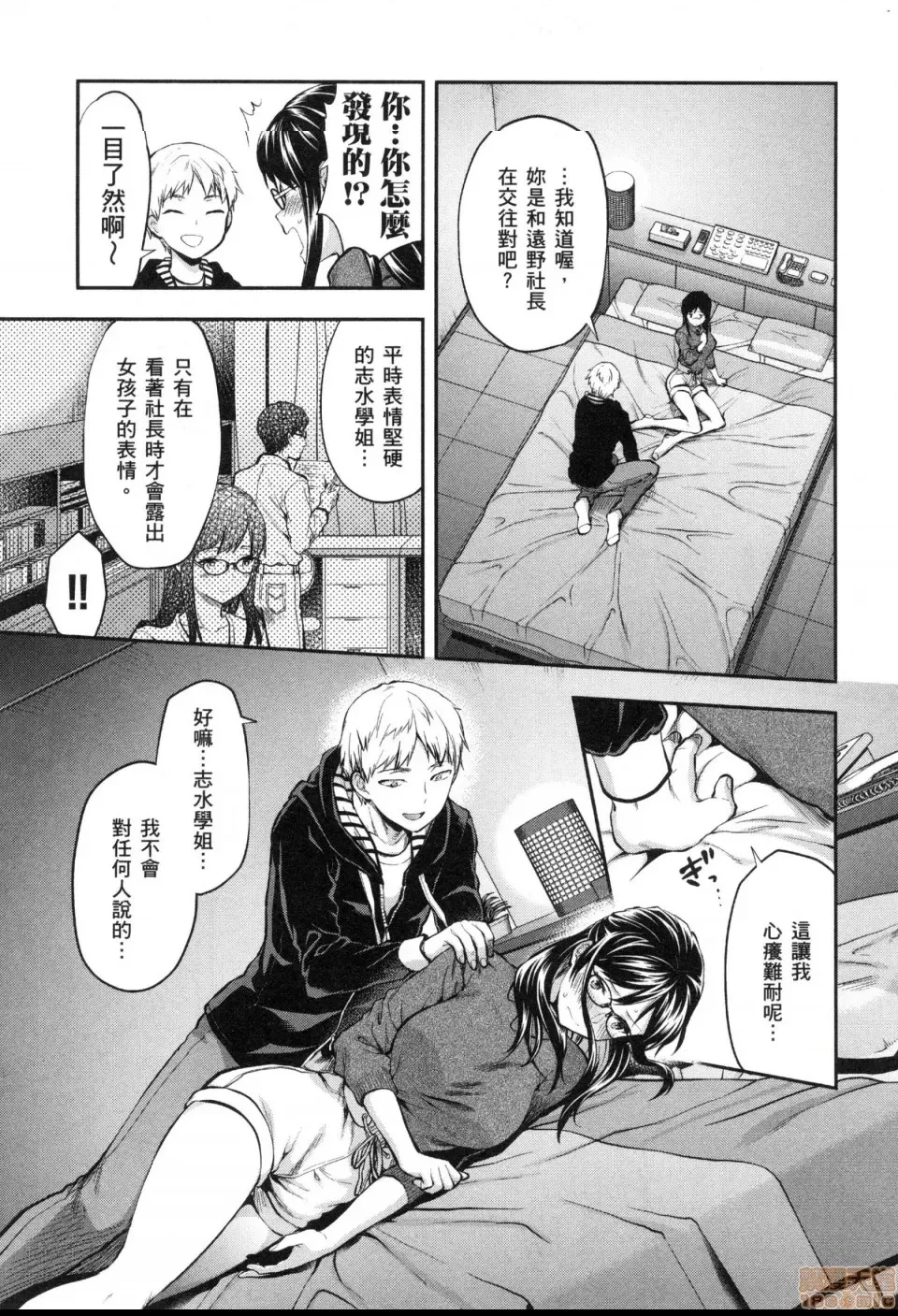第 15 页