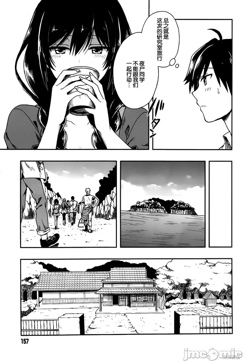 第 33 页