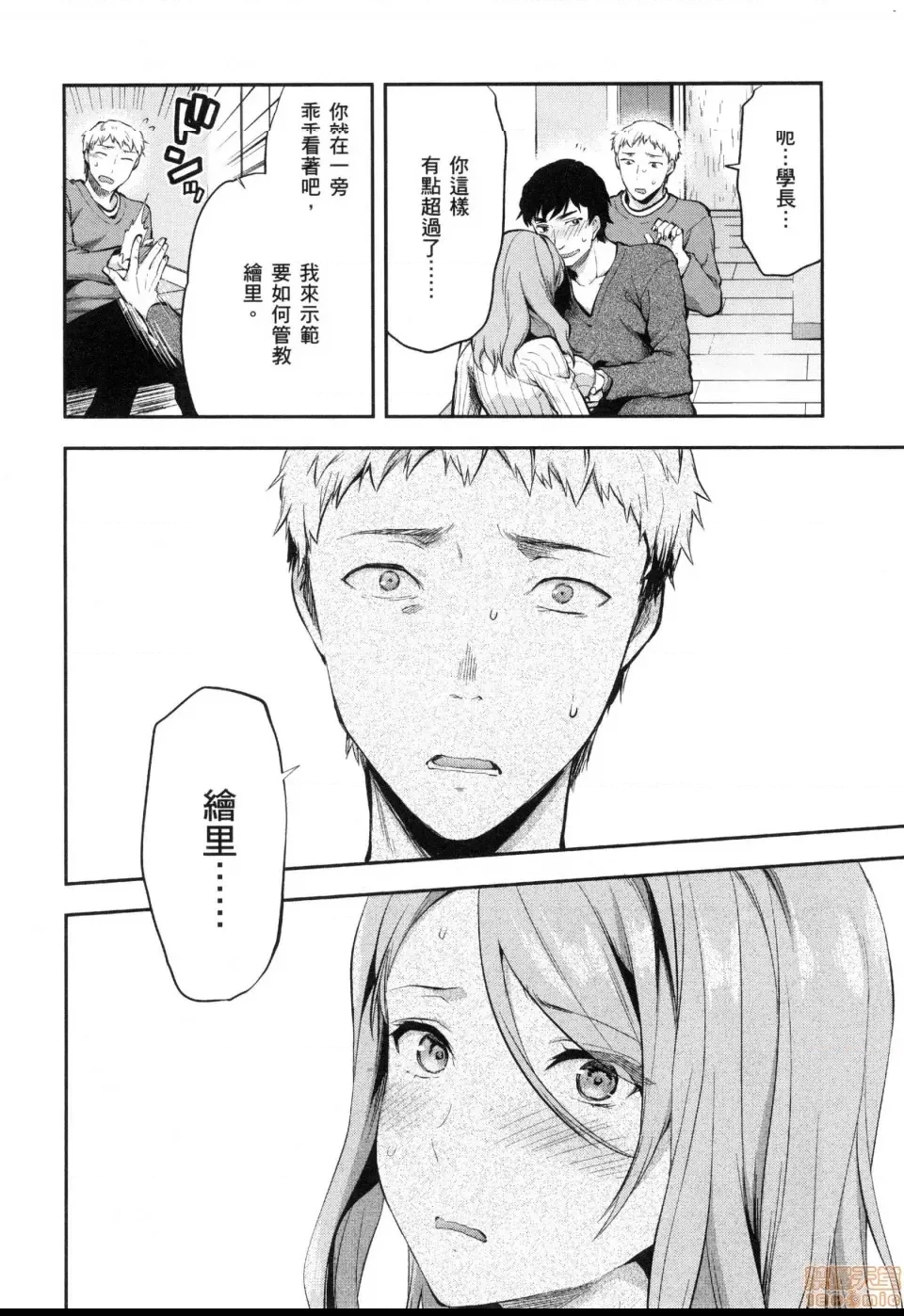 第 120 页