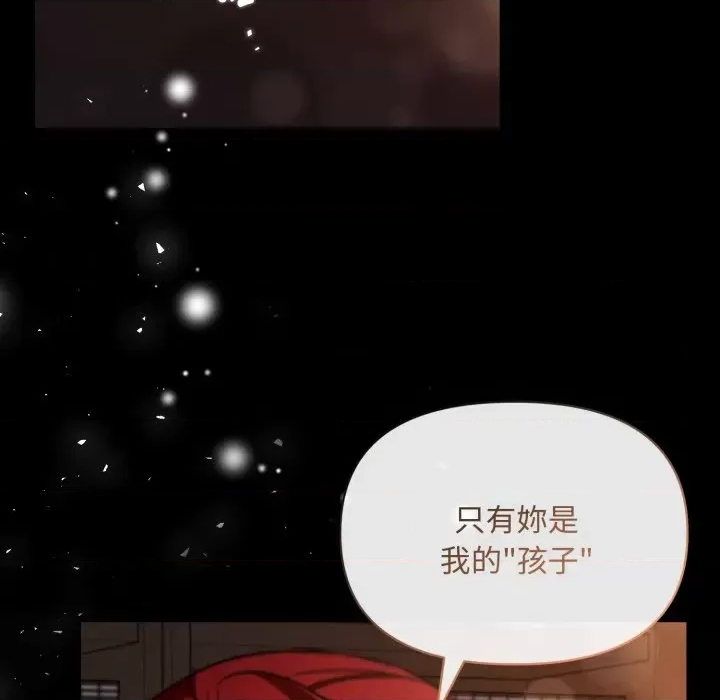 第 209 页