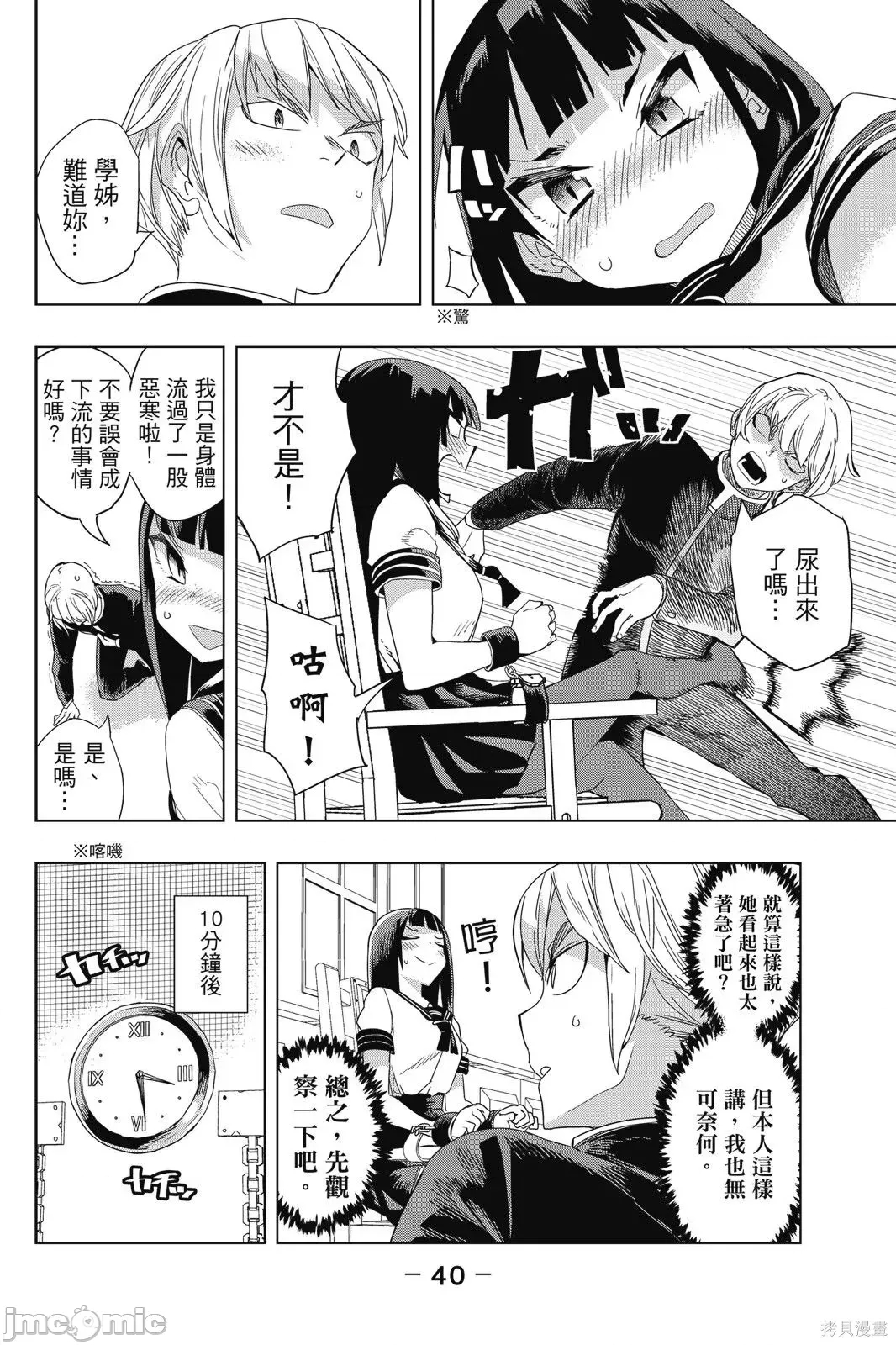 第 42 页