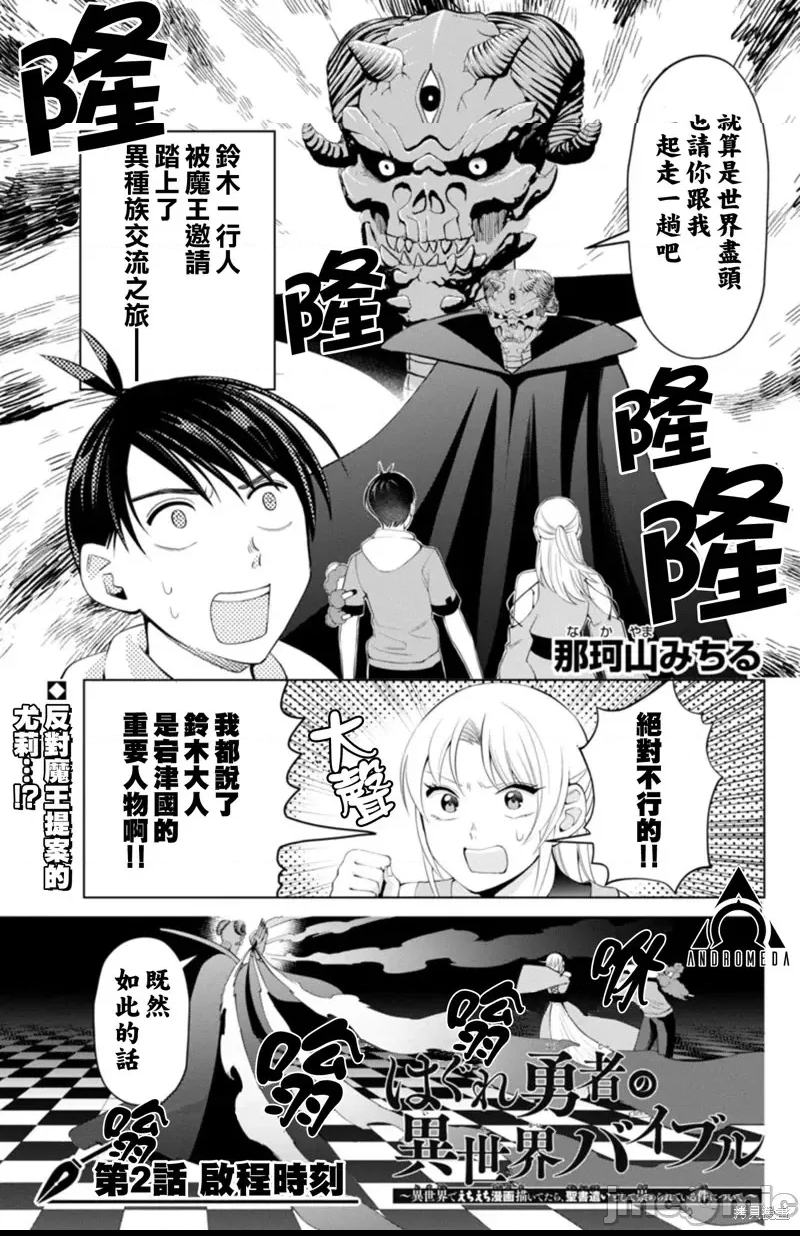 第 1 页