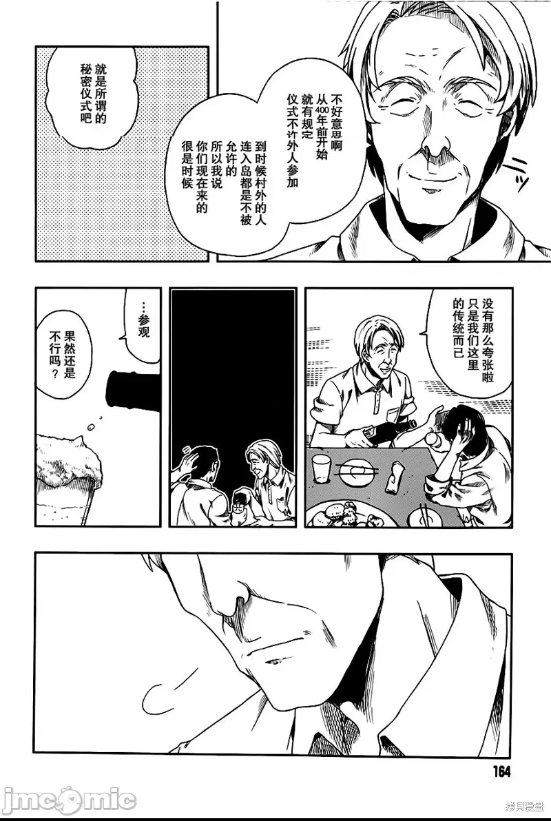 第 40 页