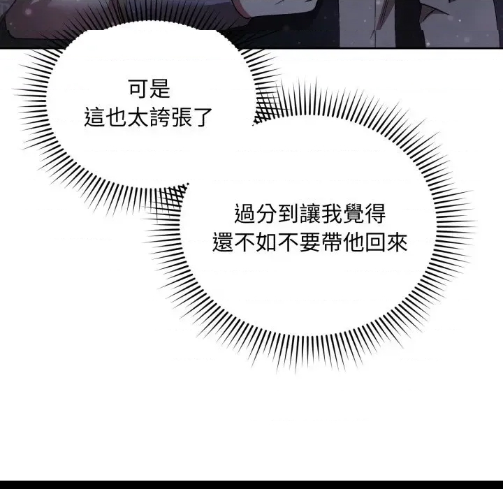 第 101 页
