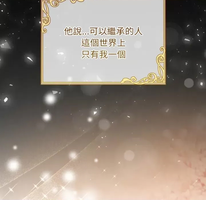第 212 页