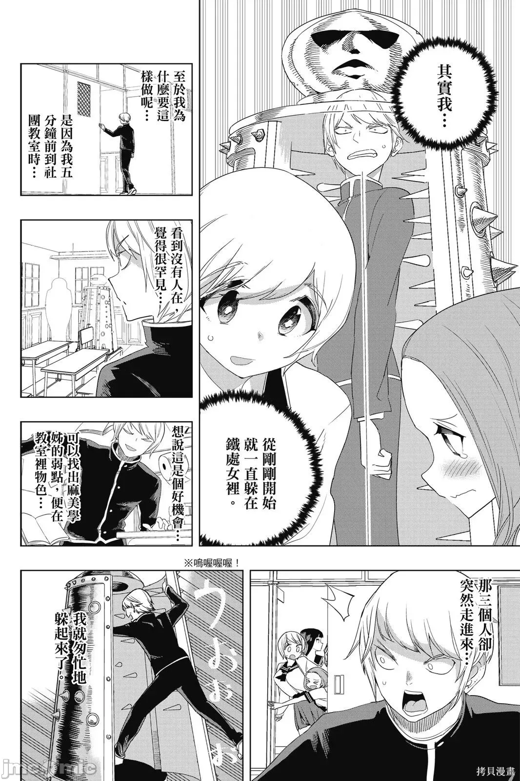 第 92 页