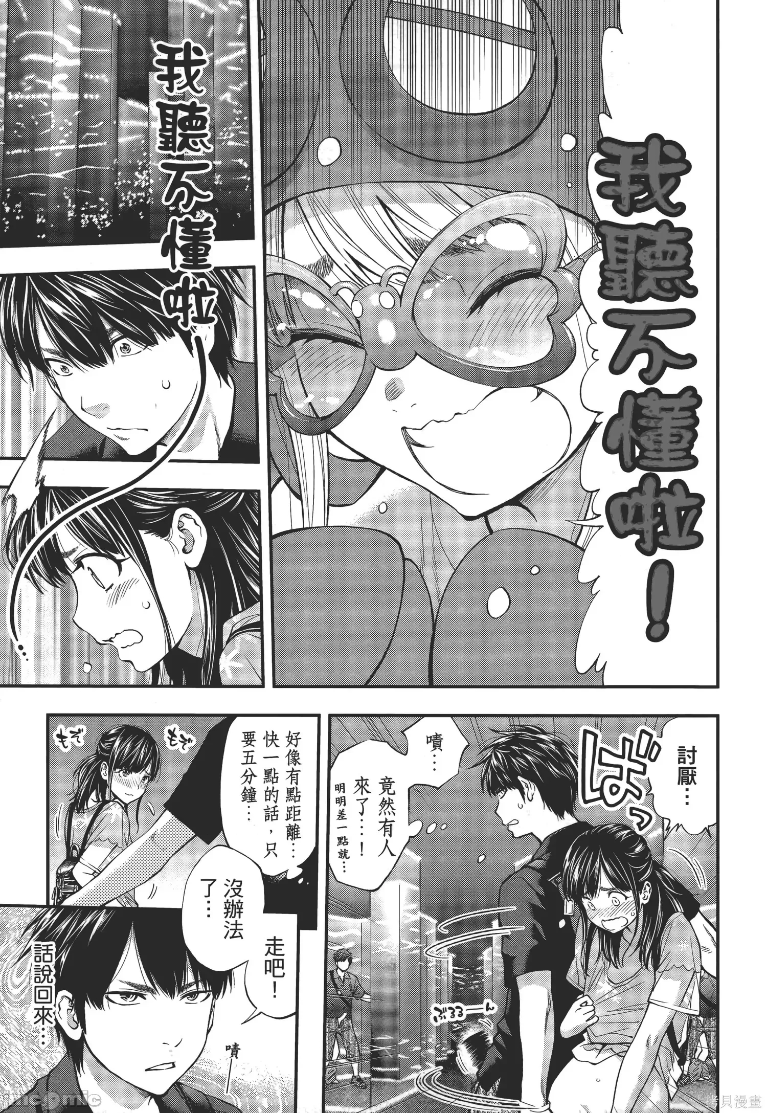 第 54 页