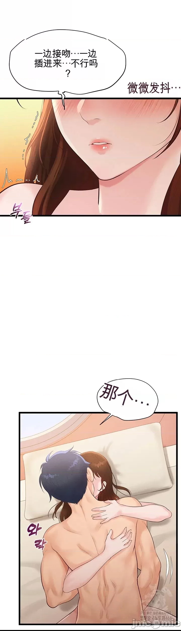 第 66 页