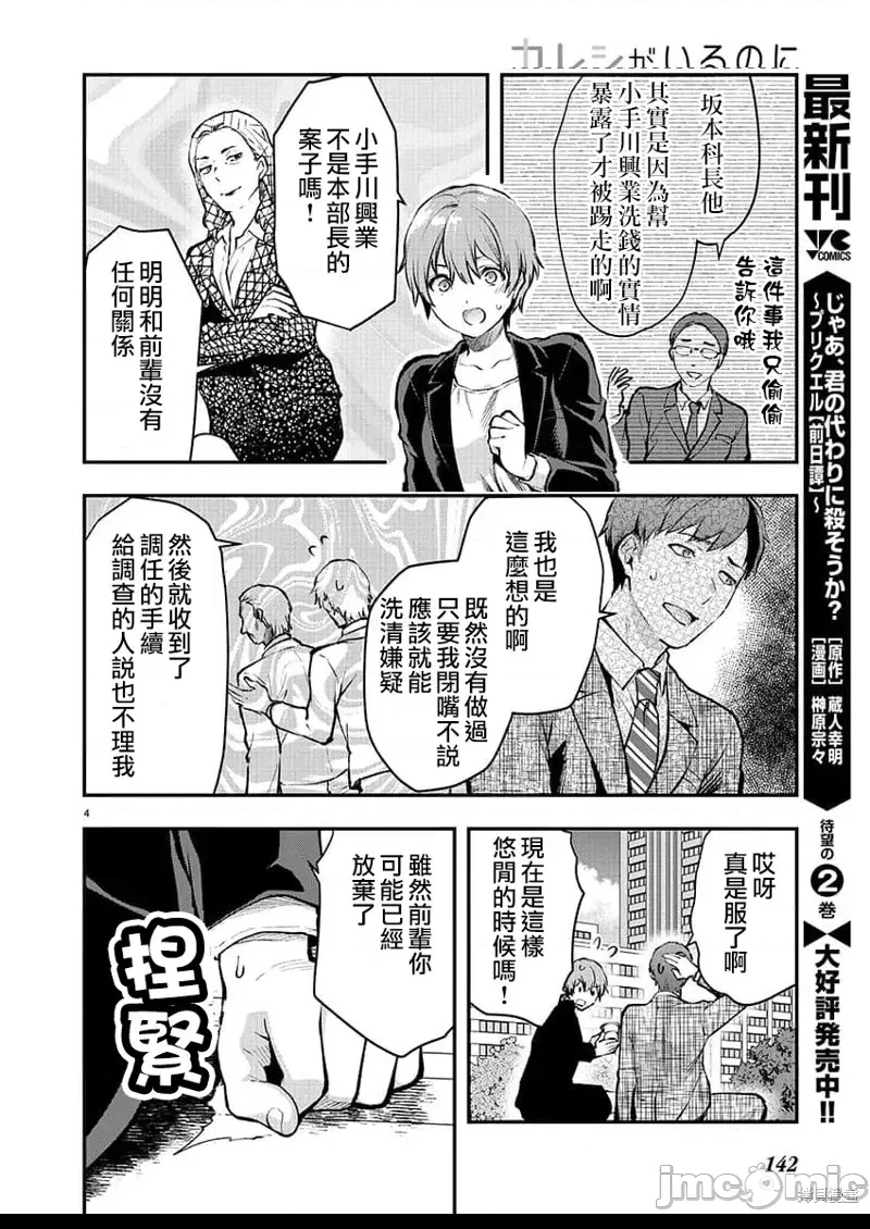 第 4 页