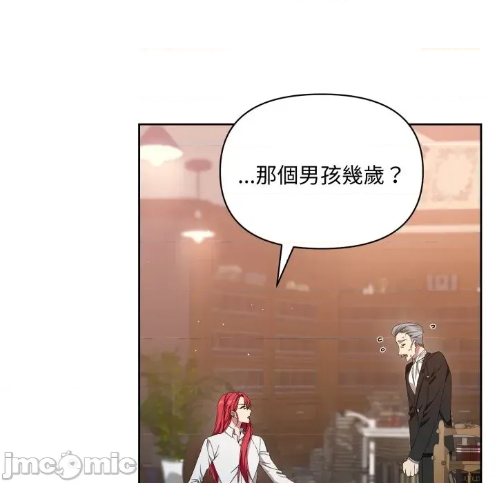 第 45 页