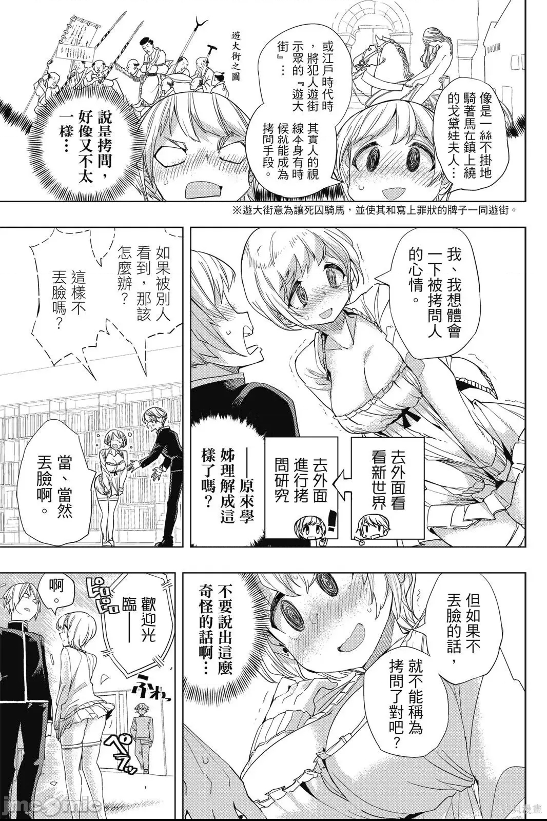 第 65 页