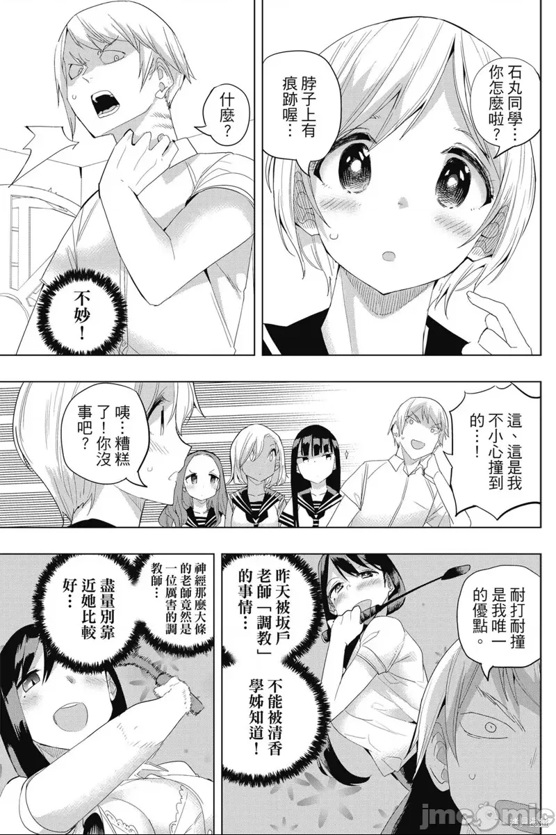 第 135 页