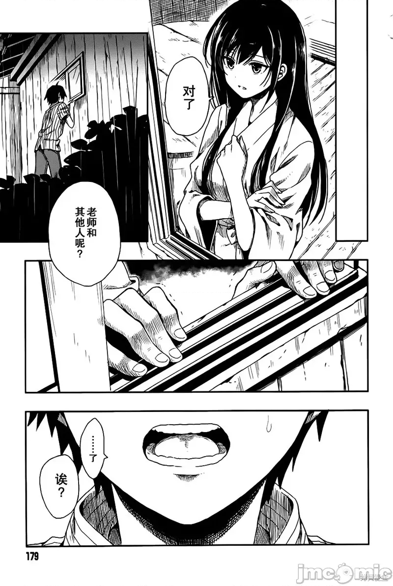 第 56 页