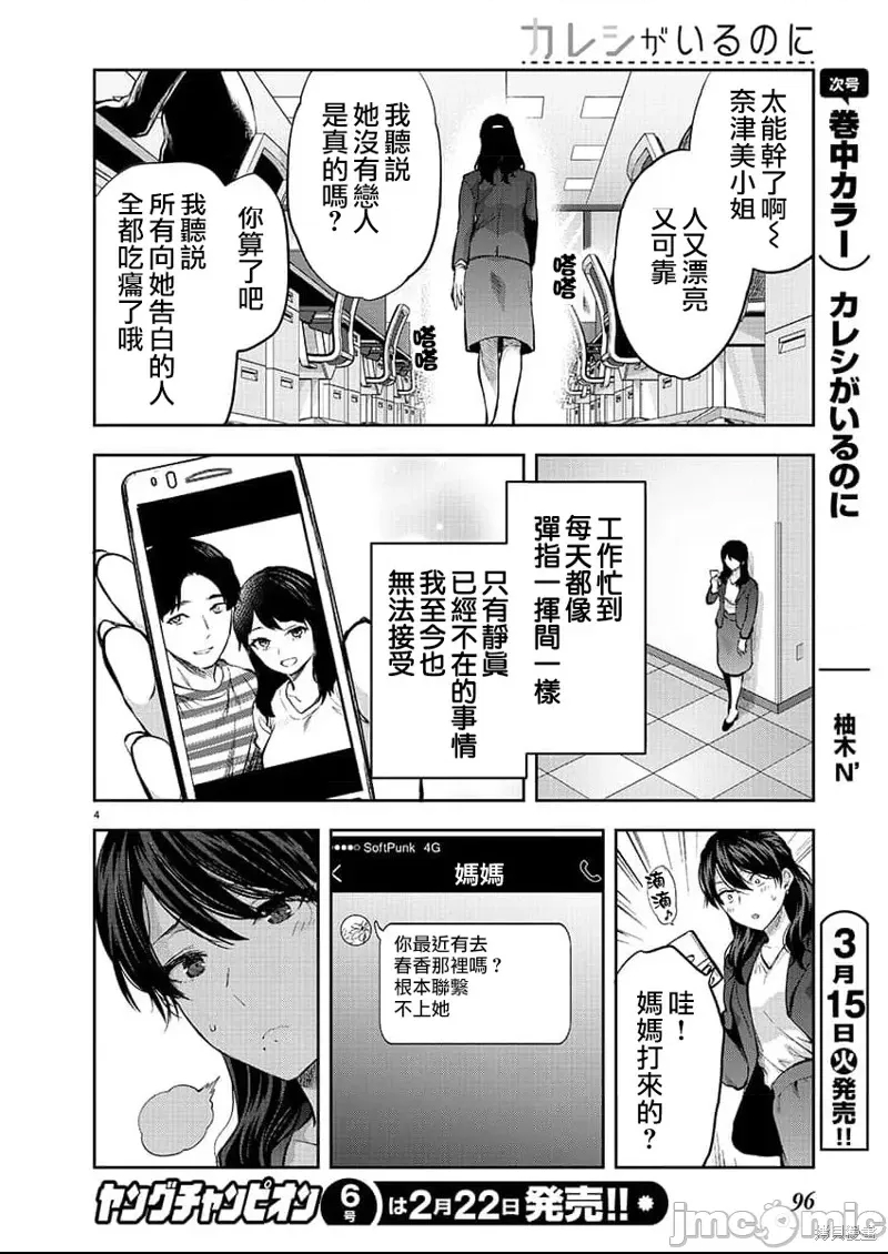 第 4 页